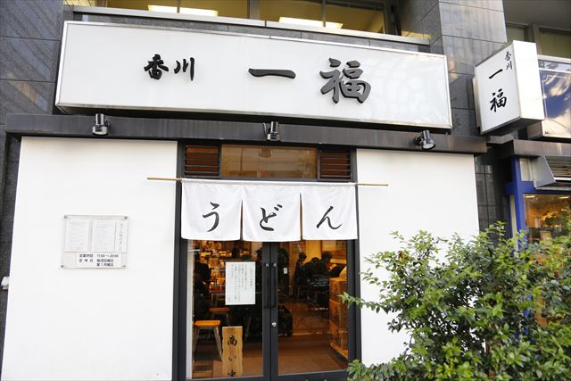 本場さぬきうどんの名店「一福」神田店の店長が語る美味しいうどんの秘密とは!?