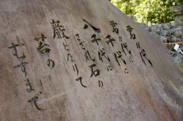 なんと「君が代」は1999年まで正式な国歌じゃなかった？！　作曲は外国人？！