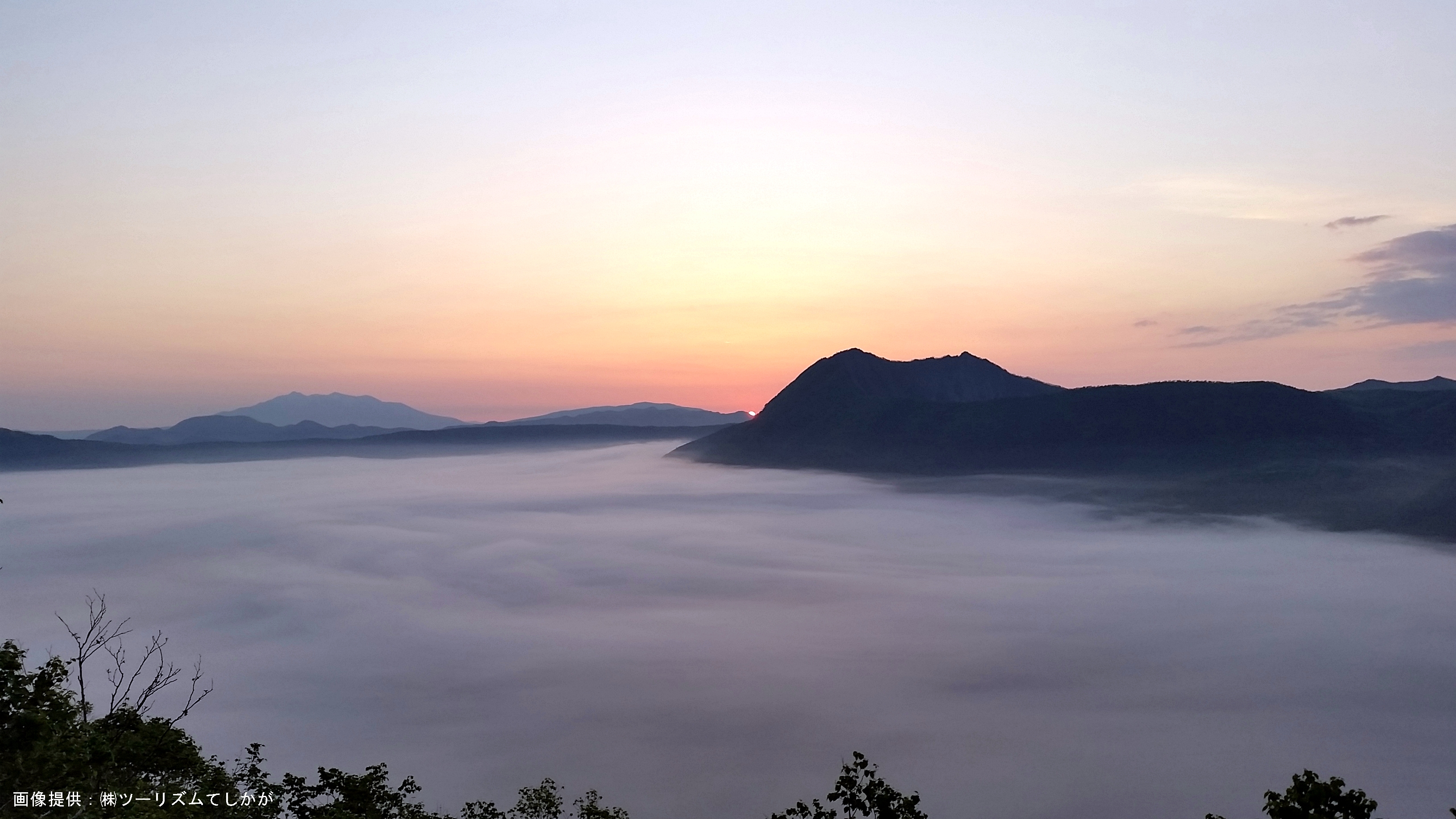 屈斜路湖に広がる絶景！ 雲海を見に行こう 〜北海道を体感！ 新鮮魚介とコタン温泉を堪能〜