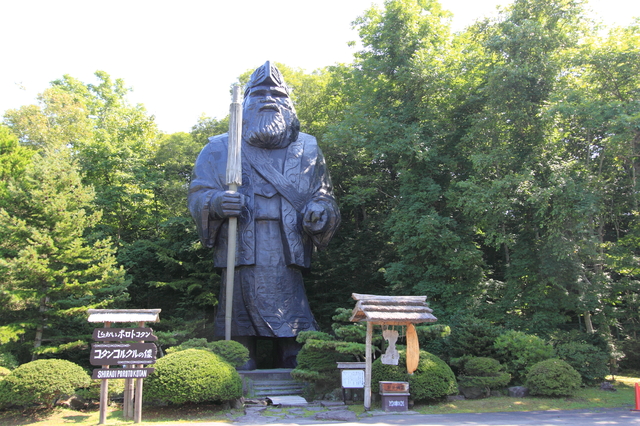 北海道・千島列島および樺太とカムチャッカ半島で暮らしていた知られざるアイヌ民族の歴史とは