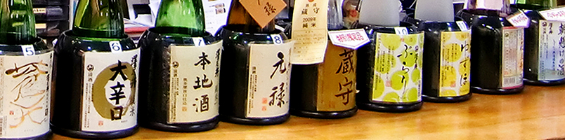 実は多い？東京で醸造されている「澤乃井」などの日本酒！