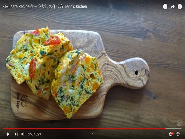 「今日作りたくなる」ケークサレのレシピ