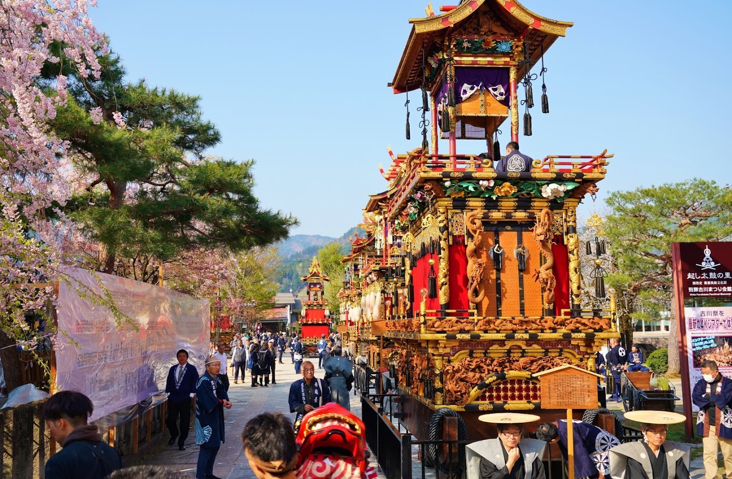 行事　飛騨の奇祭「古川祭」を訪れて　美しい神輿行列と勇壮な起し太鼓、華やかな屋台行事に感動