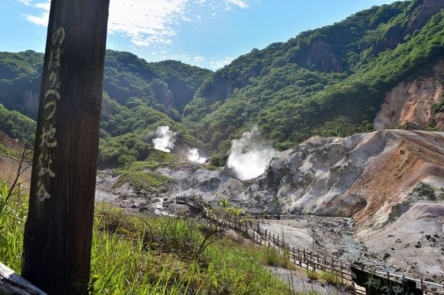 登別温泉で北海道の大自然に囲まれながら、ゆっくり温泉を堪能しよう　観光名所の地獄谷も